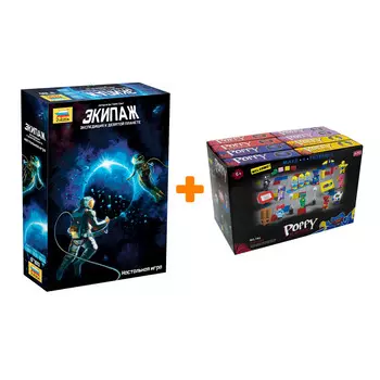 Настольная игра Экипаж + Конструктор Huggy Wuggy 33 детали Набор