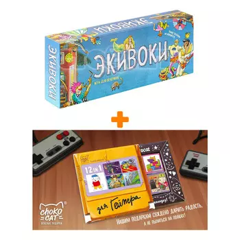 Настольная игра Экивоки 3-е издание + Шоколад Кэт 12 Для геймера 60г Набор