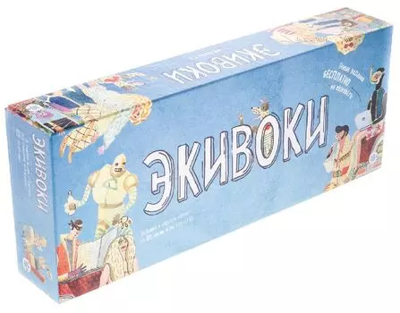 Настольная игра Экивоки