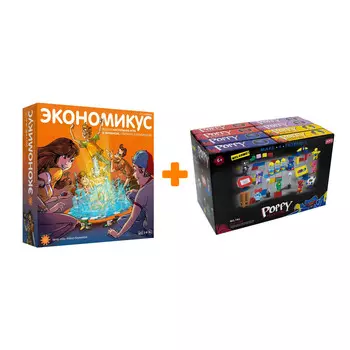 Настольная игра Экономикус 3 издание арт. Э021 + Конструктор Huggy Wuggy 33 детали Набор