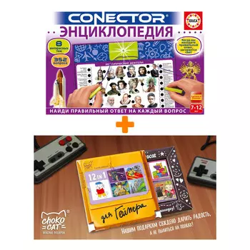 Настольная игра Электровикторина Энциклопедия + Шоколад Кэт 12 Для геймера 60г Набор