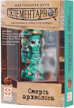 Настольная игра Элементарно! Смерть археолога