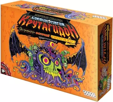 Настольная игра Эпичные схватки боевых магов: Крутагидон – Экстремально острый чипсихоз