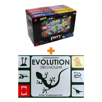 Настольная игра Эволюция, арт. 13-01-01 + Конструктор Huggy Wuggy 33 детали Набор