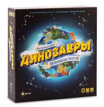 Настольная игра Эврикус: Динозавры – любимцы богов