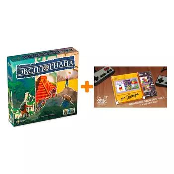 Настольная игра Эксплориана + Шоколад Кэт 12 Для геймера 60г Набор
