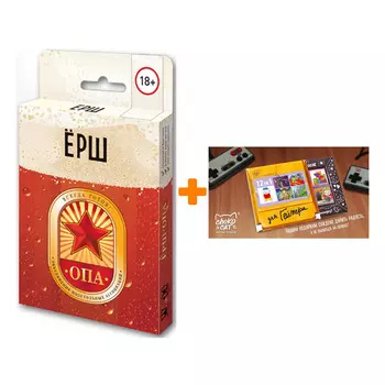 Настольная игра Ёрш ОПА + Шоколад Кэт 12 Для геймера 60г Набор