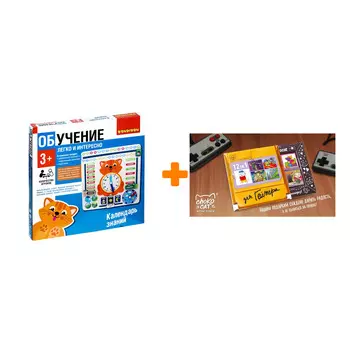 Настольная игра Календарь знаний Обучающие чудо-часики + Шоколад Кэт 12 Для геймера 60г Набор