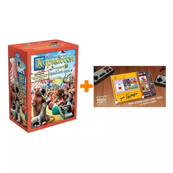 Настольная игра Каркассон Дополнение Бродячий цирк арт. 915262 + Шоколад Кэт 12 Для геймера 60г Набор