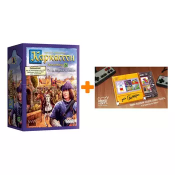 Настольная игра Каркассон Дополнение Граф, король и культ арт. 915223 + Шоколад Кэт 12 Для геймера 60г Набор