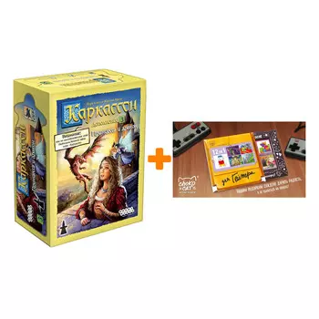 Настольная игра Каркассон Дополнение Принцесса и дракон арт. 915213 + Шоколад Кэт 12 Для геймера 60г Набор