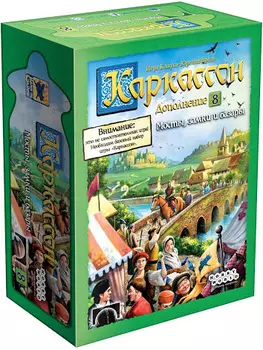 Настольная игра Каркассон: Мосты, замки и базары. Дополнение