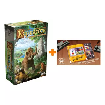 Настольная игра Каркассон Охотники и собиратели арт. 915285 + Шоколад Кэт 12 Для геймера 60г Набор