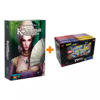 Настольная игра Карманные интриги + Конструктор Huggy Wuggy 33 детали Набор