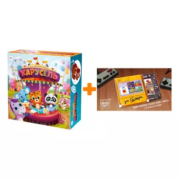 Настольная игра Карусель + Шоколад Кэт 12 Для геймера 60г Набор