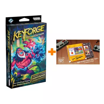 Настольная игра KeyForge Массовая мутация Колода Архонта арт. 915184 + Шоколад Кэт 12 Для геймера 60г Набор
