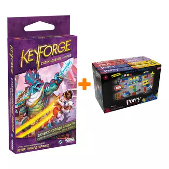 Настольная игра KeyForge Столкновение миров Делюкс-колода Архонта арт. 915132 + Конструктор Huggy Wuggy 33 детали Набор
