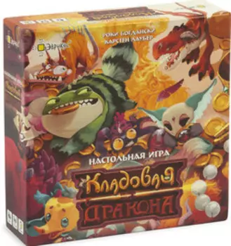 Настольная игра Кладовая дракона
