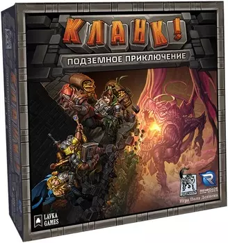Настольная игра Кланк! Подземное приключение. Базовая игра