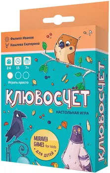 Настольная игра Клювосчёт