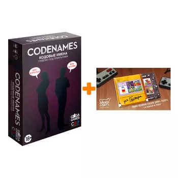 Настольная игра Кодовые имена Глубоко под прикрытием + Шоколад Кэт 12 Для геймера 60г Набор