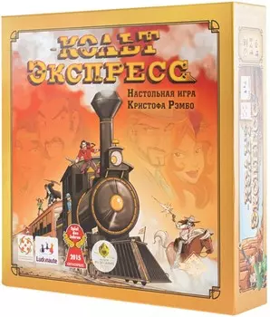 Настольная игра Кольт Экспресс