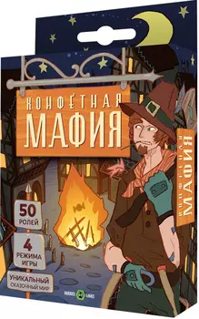 Настольная игра Конфетная мафия