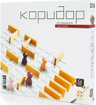 Настольная игра Коридор