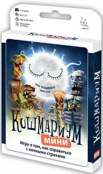 Настольная игра Кошмариум Мини