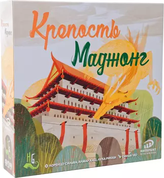 Настольная игра Крепость Манджонг