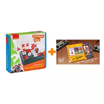Настольная игра Крестики-нолики + Шоколад Кэт 12 Для геймера 60г Набор