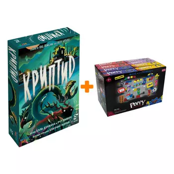 Настольная игра Криптид + Конструктор Huggy Wuggy 33 детали Набор