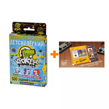 Настольная игра Крокодил ДетскоЛегкий + Шоколад Кэт 12 Для геймера 60г Набор