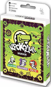 Настольная игра Крокодил Мини