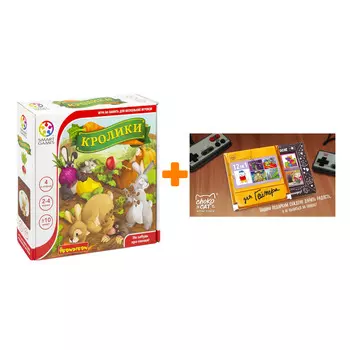 Настольная игра Кролики + Шоколад Кэт 12 Для геймера 60г Набор