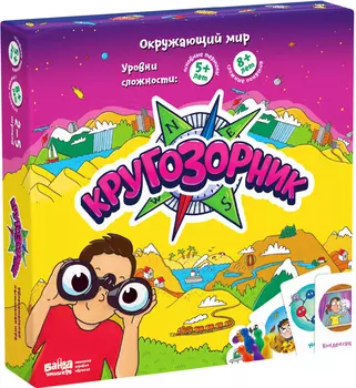 Настольная игра Кругозорник