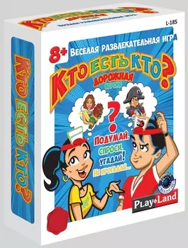 Настольная игра Кто есть кто?: Дорожная версия