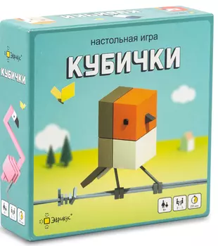 Настольная игра Кубички