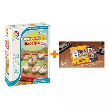 Настольная игра Курочки-Наседки + Шоколад Кэт 12 Для геймера 60г Набор