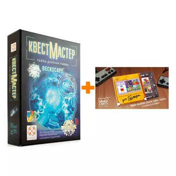 Настольная игра КвестМастер 1 Тайна доктора Тайма + Шоколад Кэт 12 Для геймера 60г Набор
