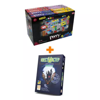 Настольная игра КвестМастер 9 Замок Дракулы + Конструктор Huggy Wuggy 33 детали Набор