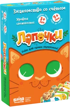 Настольная игра Лапочки