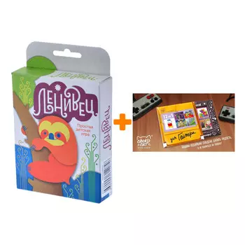 Настольная игра Ленивец арт. MAG115601 + Шоколад Кэт 12 Для геймера 60г Набор