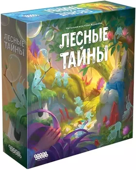 Настольная игра Лесные тайны