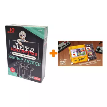 Настольная игра Лига Мастеров Мастер логики + Шоколад Кэт 12 Для геймера 60г Набор