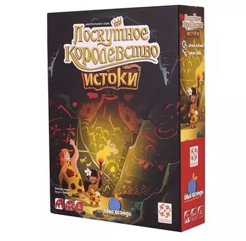 Настольная игра Лоскутное королевство: Истоки