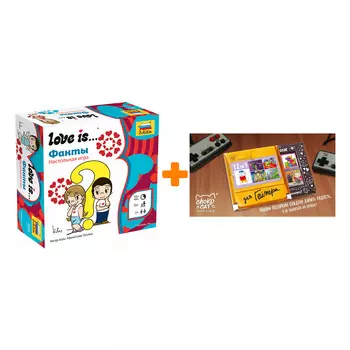 Настольная игра Love Is… Фанты + Шоколад Кэт 12 Для геймера 60г Набор