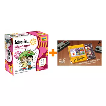 Настольная игра Love Is… Шалости + Шоколад Кэт 12 Для геймера 60г Набор