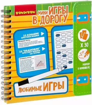 Настольная игра Любимые игры