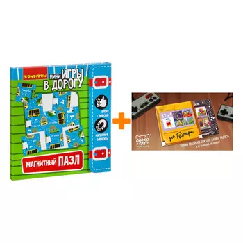 Настольная игра Магнитный пазл Дорожное движение + Шоколад Кэт 12 Для геймера 60г Набор